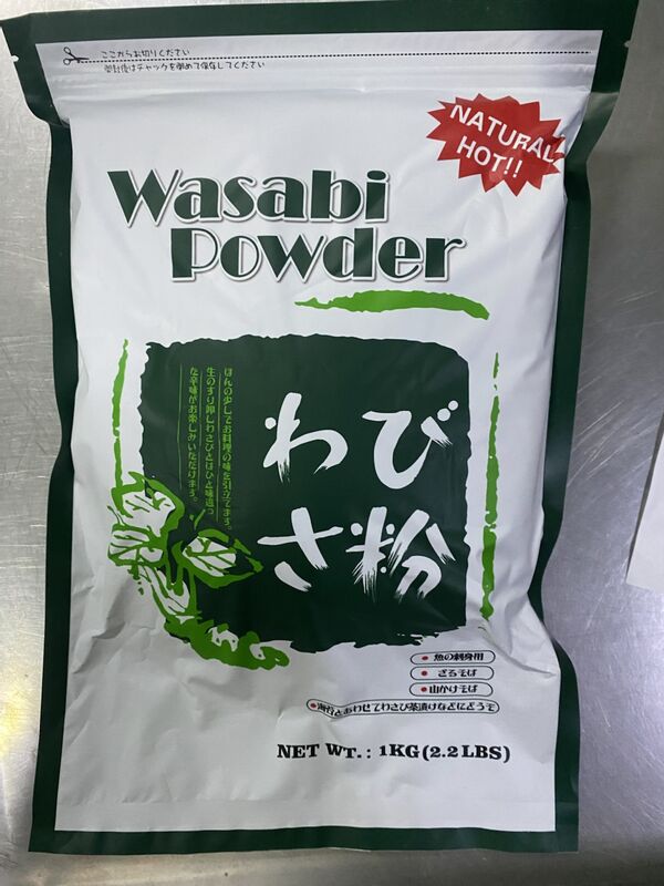 Καθαρή σκόνη Wasabi 100-120 Δίκτυο με μέγιστη υγρασία 8% ABC για καρυκεύματα sushi